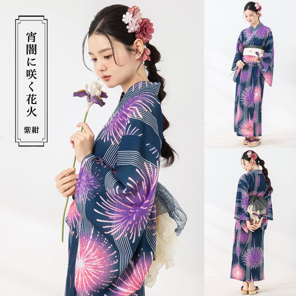 即日発送】宵闇に咲く花火 【浴衣3点セット 羽織/ワンピース/兵児帯