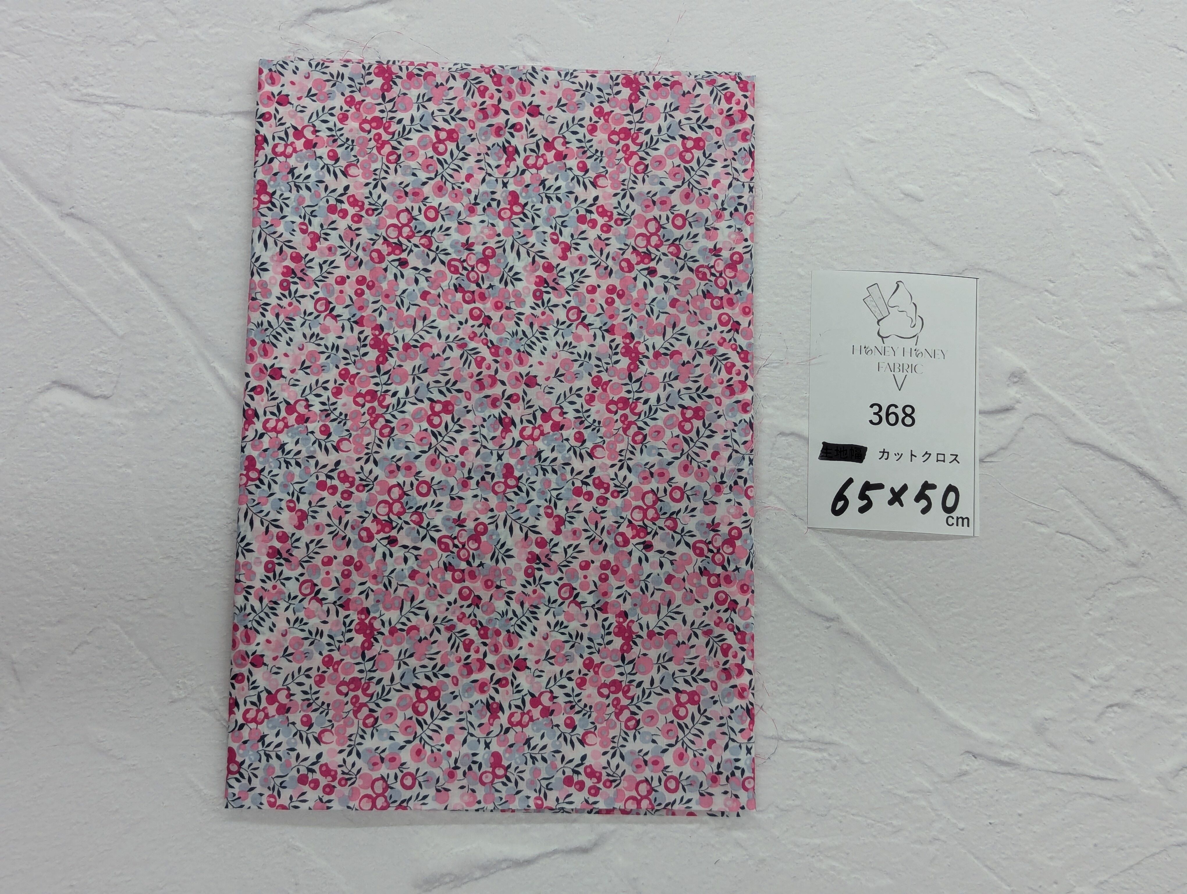 《368》◆輸入 リバティ LIBERTY タナローン カットクロス ハギレ