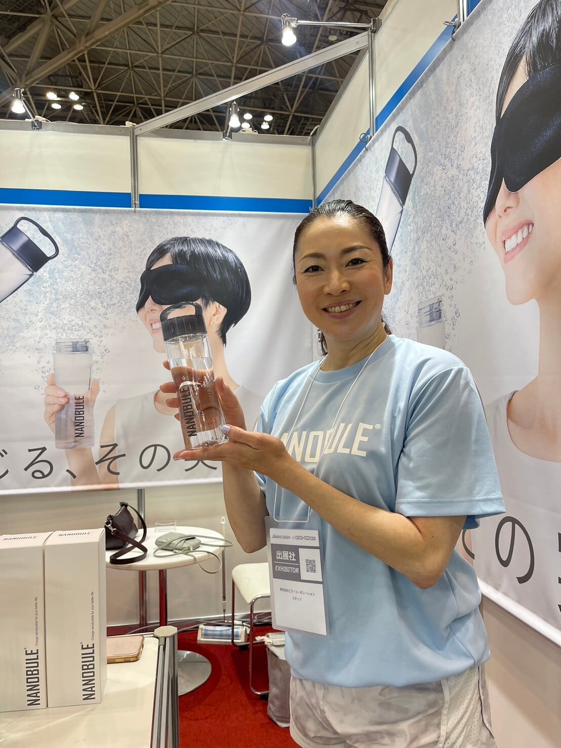 ナノブルシェイキングボトル | 美人工房Be-Beauty