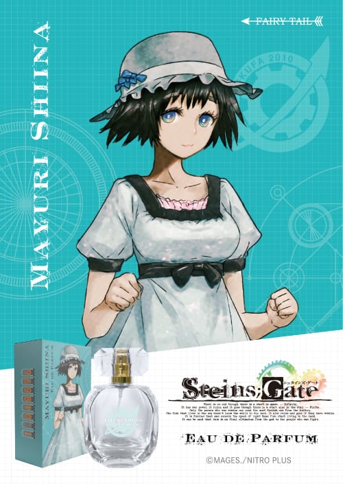 ゾンビランドサガ ゆめぎんがパラダイス オードパルファム 源さくら