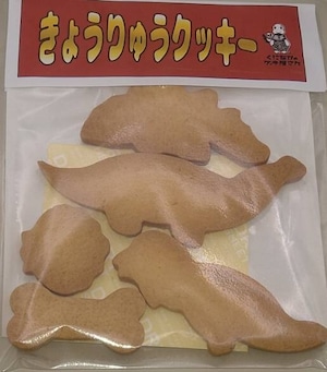 くにケークッキーアソート くにケークッキーアソート