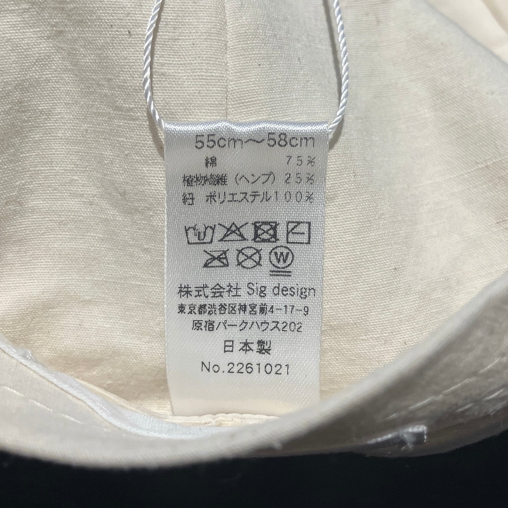 La Maison de Lyllis】 SKYCAP キャップ 2261021 | 広島の帽子専門店