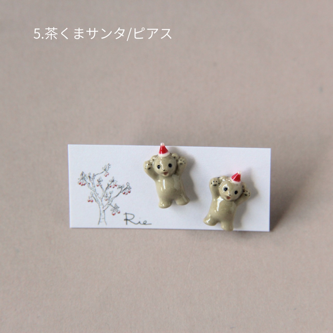 sanpo後夜祭ピアス/イヤリング（がぉーシリーズ）