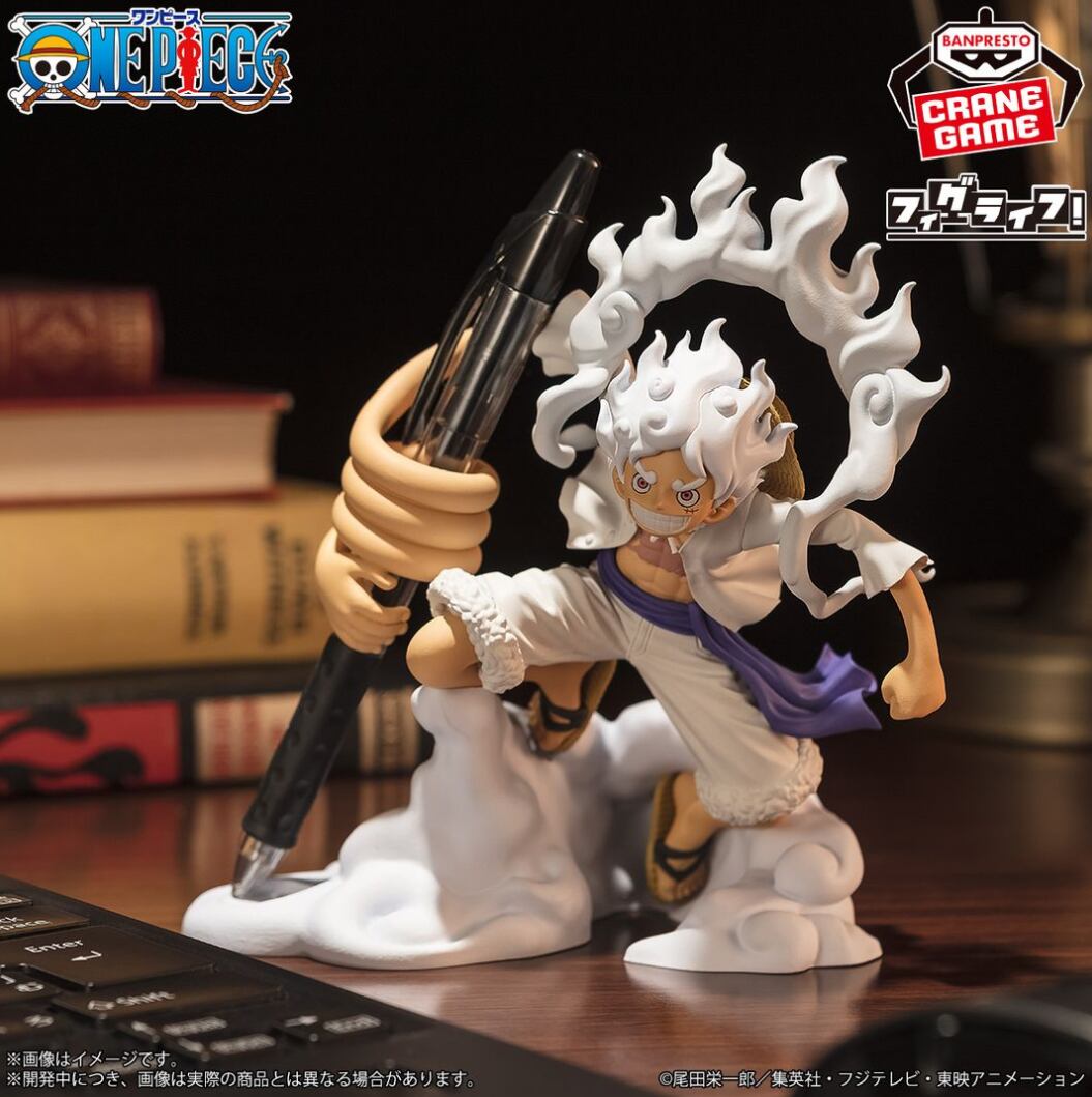 新品・美品】ワンピース フィグライフ! モンキー・D・ルフィ-ギア5-vol 