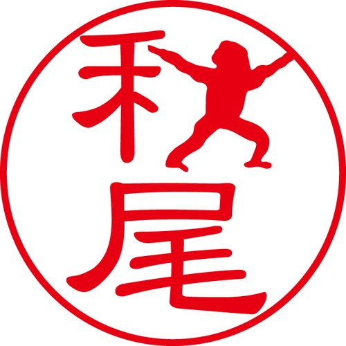 秋尾 - カジュアル（商品コード：00311）