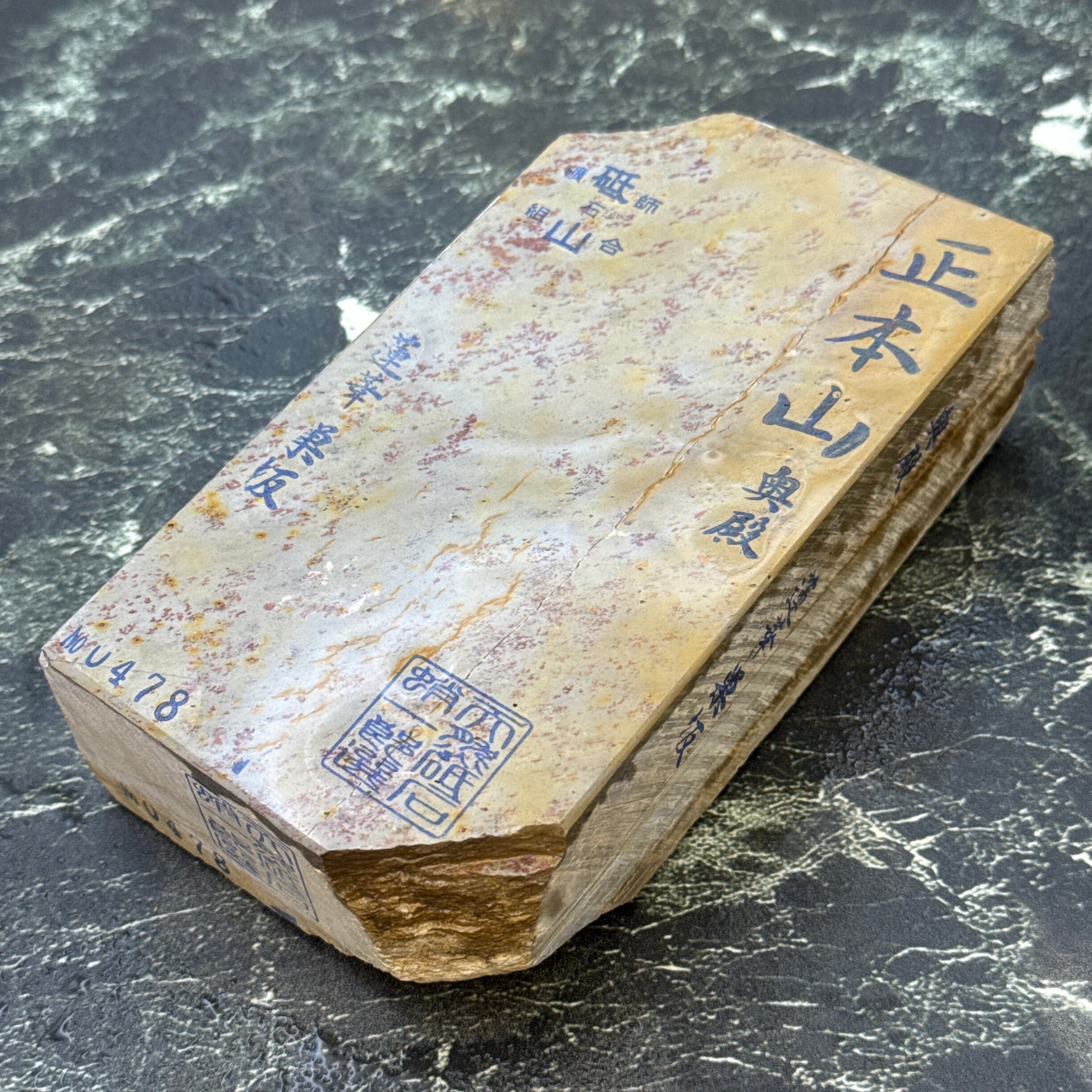 天然砥石 奥殿 蓮華巣板 レザー 1124g No.478 | 京都天然砥石蛸一郎