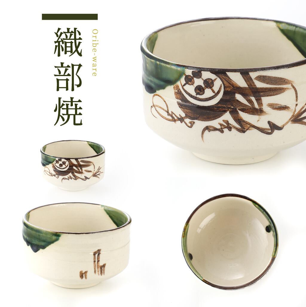 送料無料 抹茶セット 創業450年 京都 上林春松本店 宇治抹茶 お好み