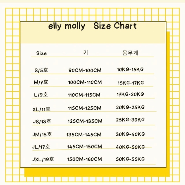 *即納* ELLY MOLLY ポケットパンツ ジュニア