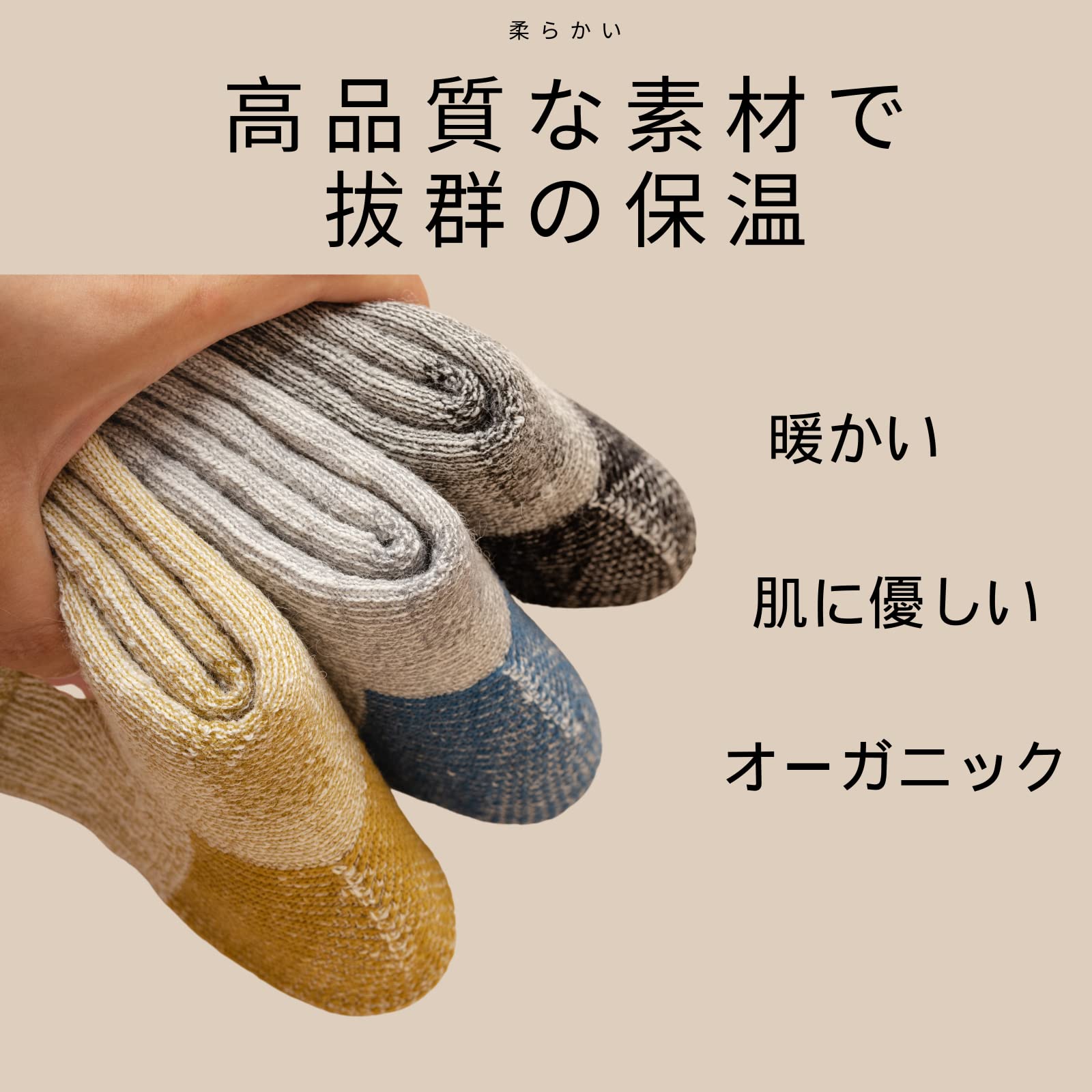 靴下 メンズ ウールソックス ハイソックス 冷えとり靴下 冬 厚手 防寒
