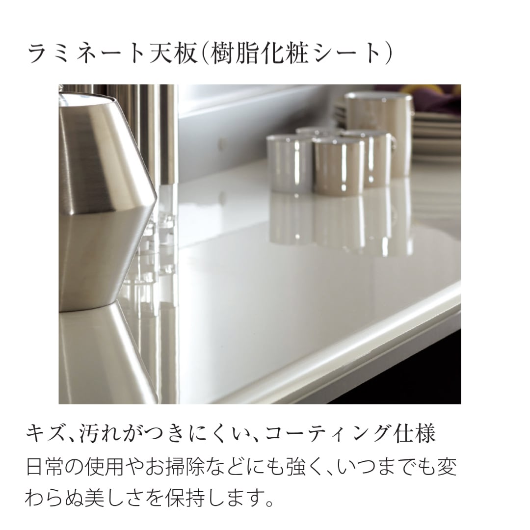 キッチンカウンター用ラミネート天板A MA-TM250 | MARGIN CABINET EC