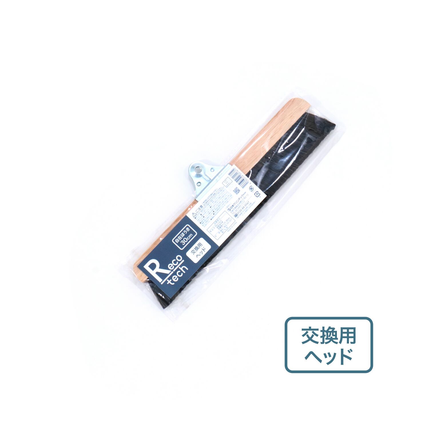 黒シダほうき ちりとりセット (4534374550084) | NIHON CLEAN-TECH