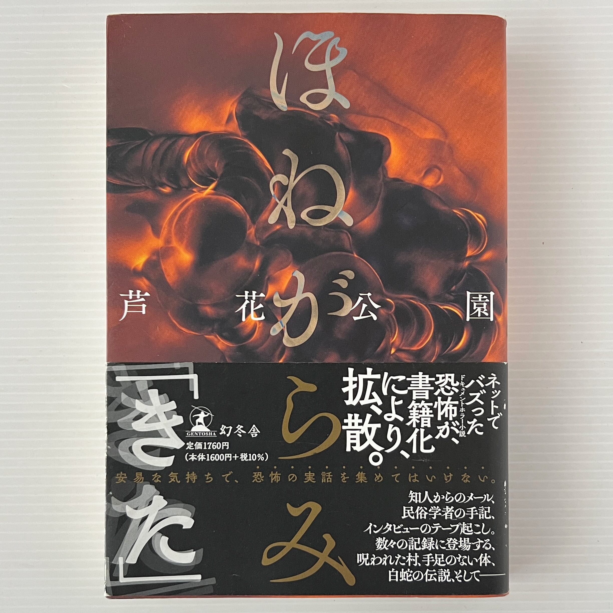 愛蔵版 グイン・サーガ 3 (戦乱篇) 栗本薫 著 早川書房 | 古書店 愛蔵版 グイン・サーガ 3 (戦乱篇) 栗本薫 著 早川書房 | 古書店
