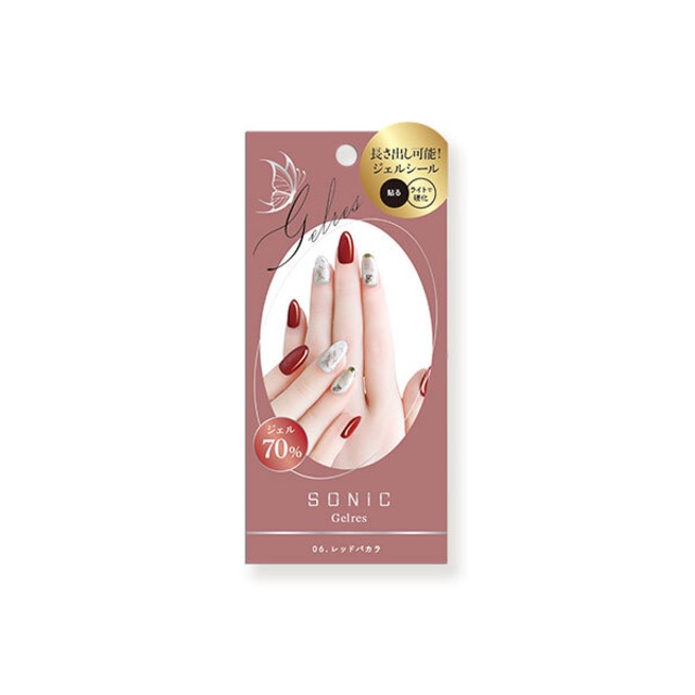 STソニックジェリス　ミニッツサロンジェルシール（手用）〈スウィートモカベージュ〉
