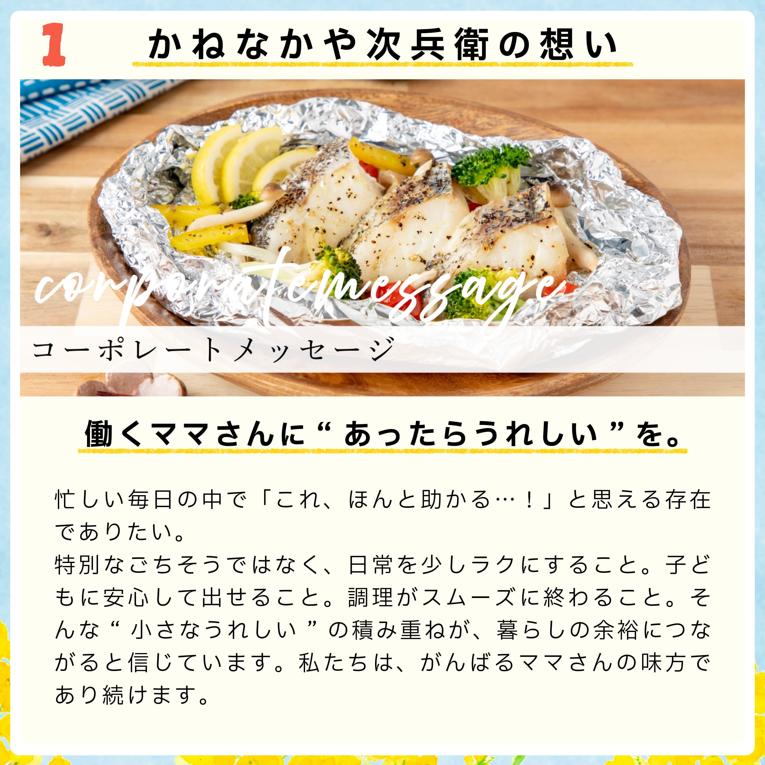 無添加 ホタテキムチ 80g×6袋 海鮮 おつまみ 無添加 無化調 金曜日の