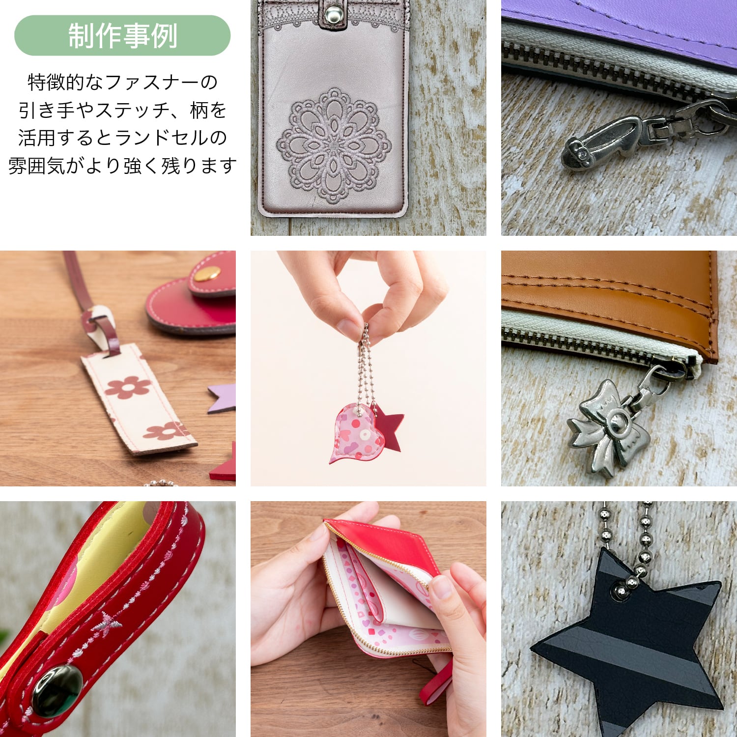 ランドセルリメイク　【まさみさん専用】 革職人が仕立てる ランドセルリメイク セット 12点 財布 パスケース