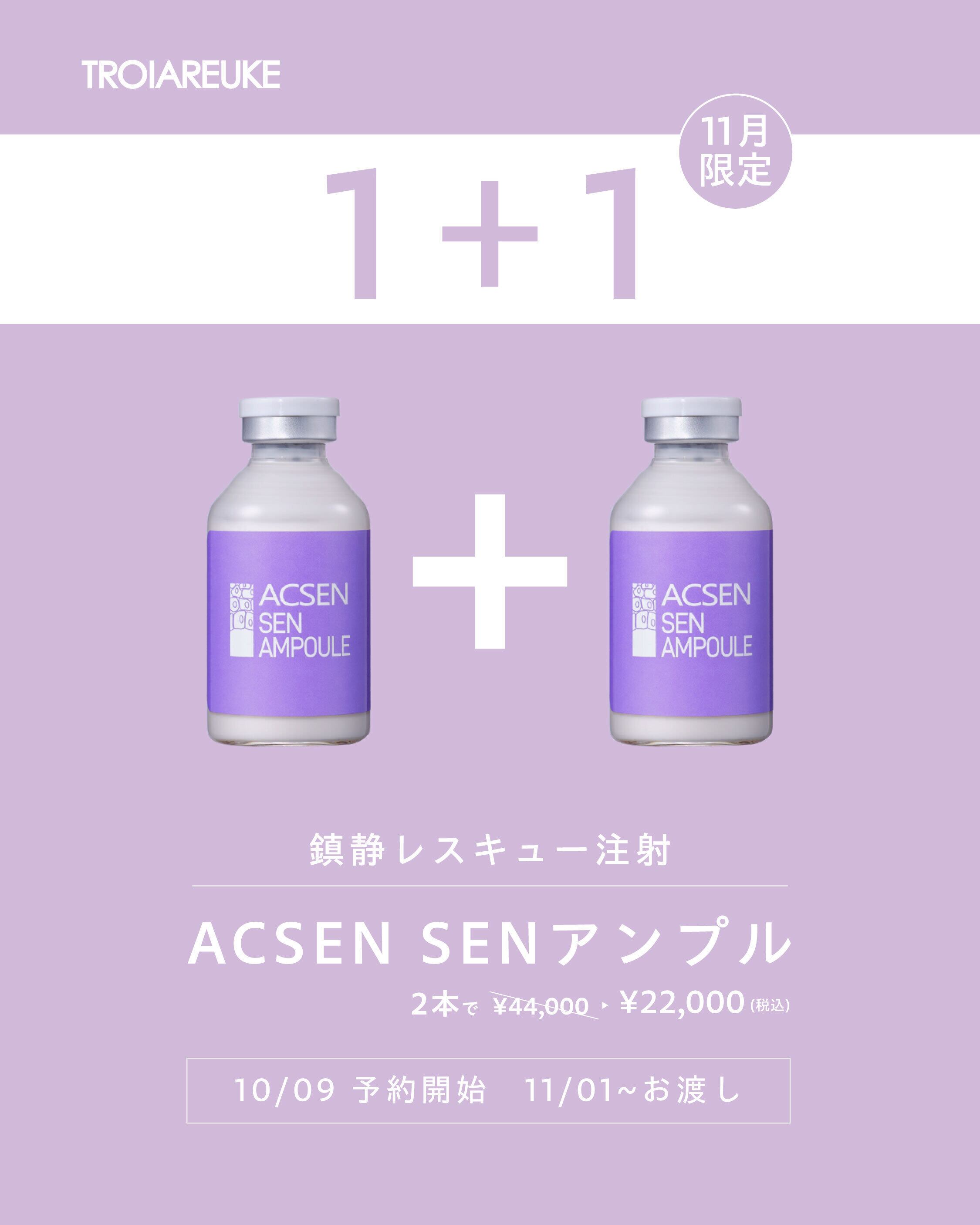 AGTハイドロクリーム | salonmoon