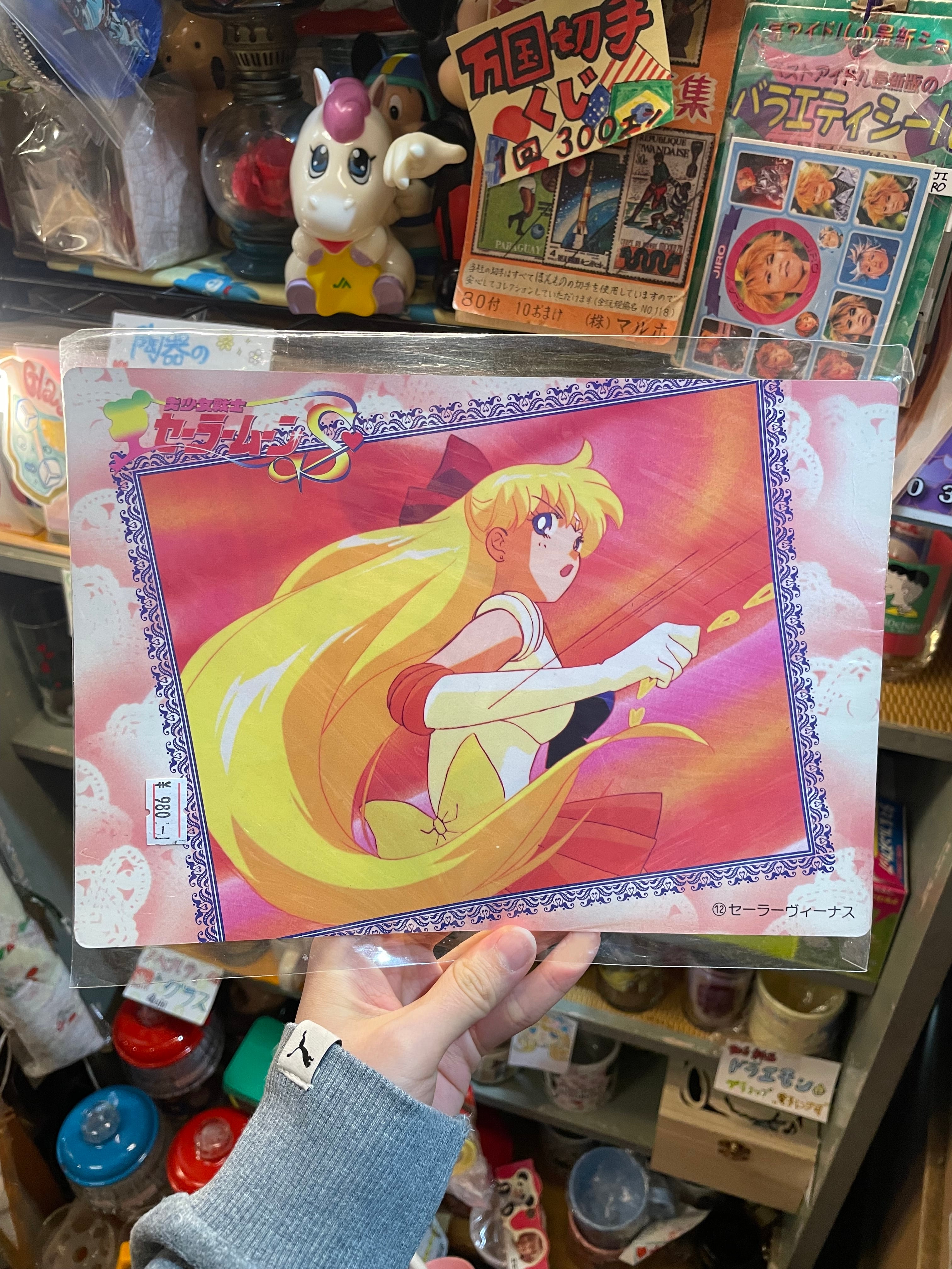 レトロ雑貨 | アバンギャル堂