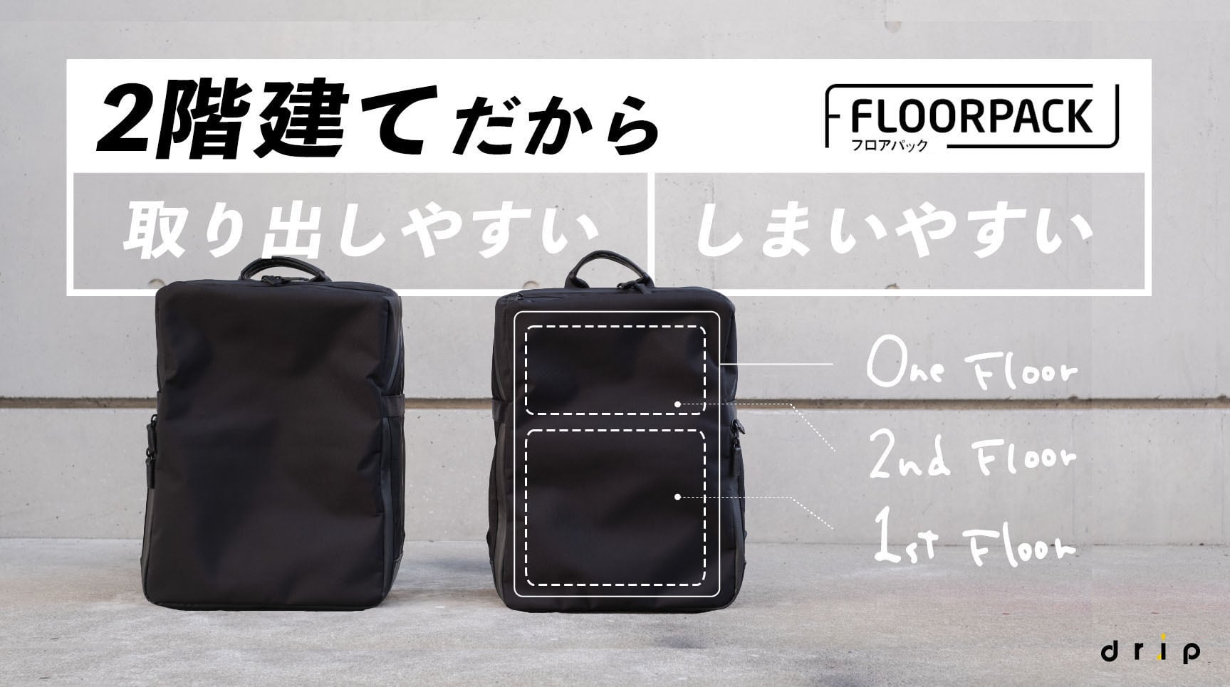 FLOORPACK ver.2 drip カメラバッグ バックパック