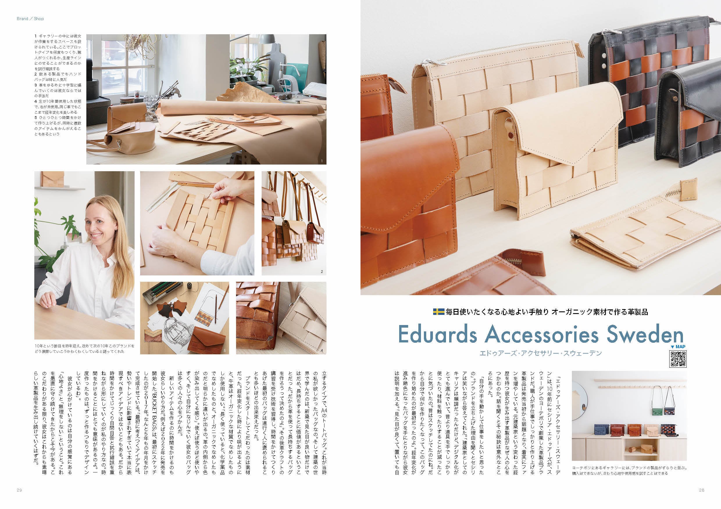 雑誌 LifTe北欧の暮らし Vol.05 | LifTe 北欧の暮らし