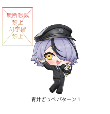 ルミエーブル×Fate/Grand Order キャスター/紫式部 ver. / 傘 パゴダ傘