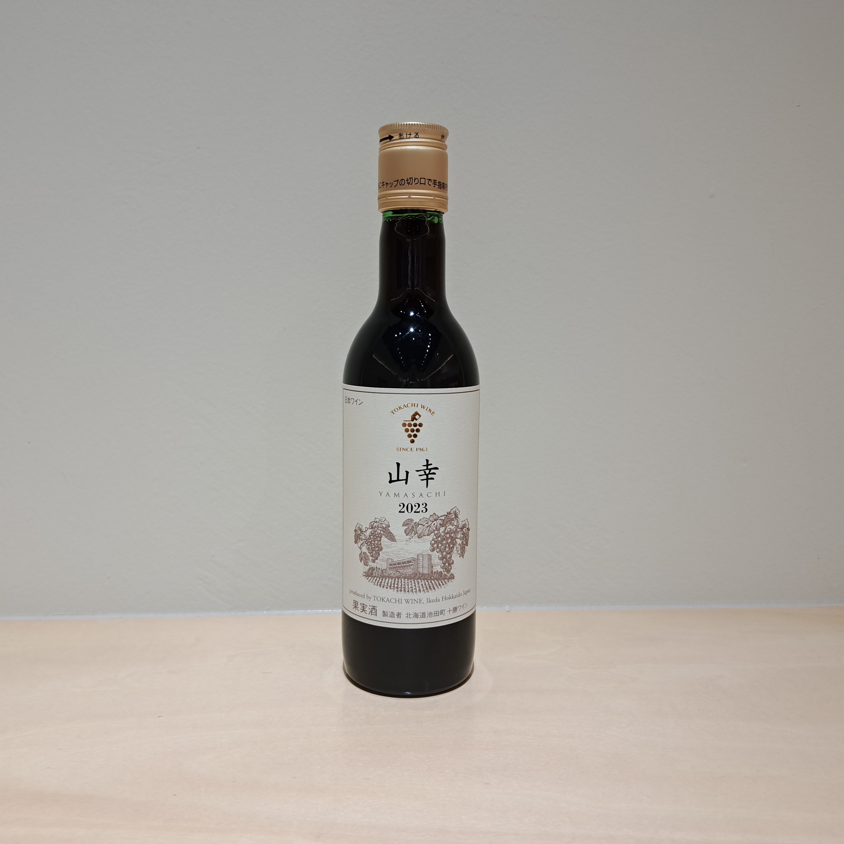 山幸　ハーフサイズ(360ml)