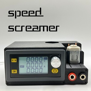 スピードスクリーマー