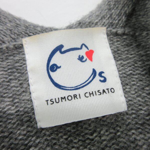 □tsumori chisato/ツモリチサト ニット カーディガン カシミヤ混 肘