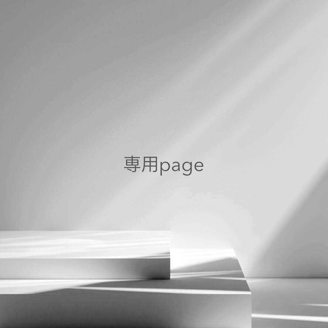 63__ea 様専用page