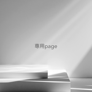 63__ea 様専用page