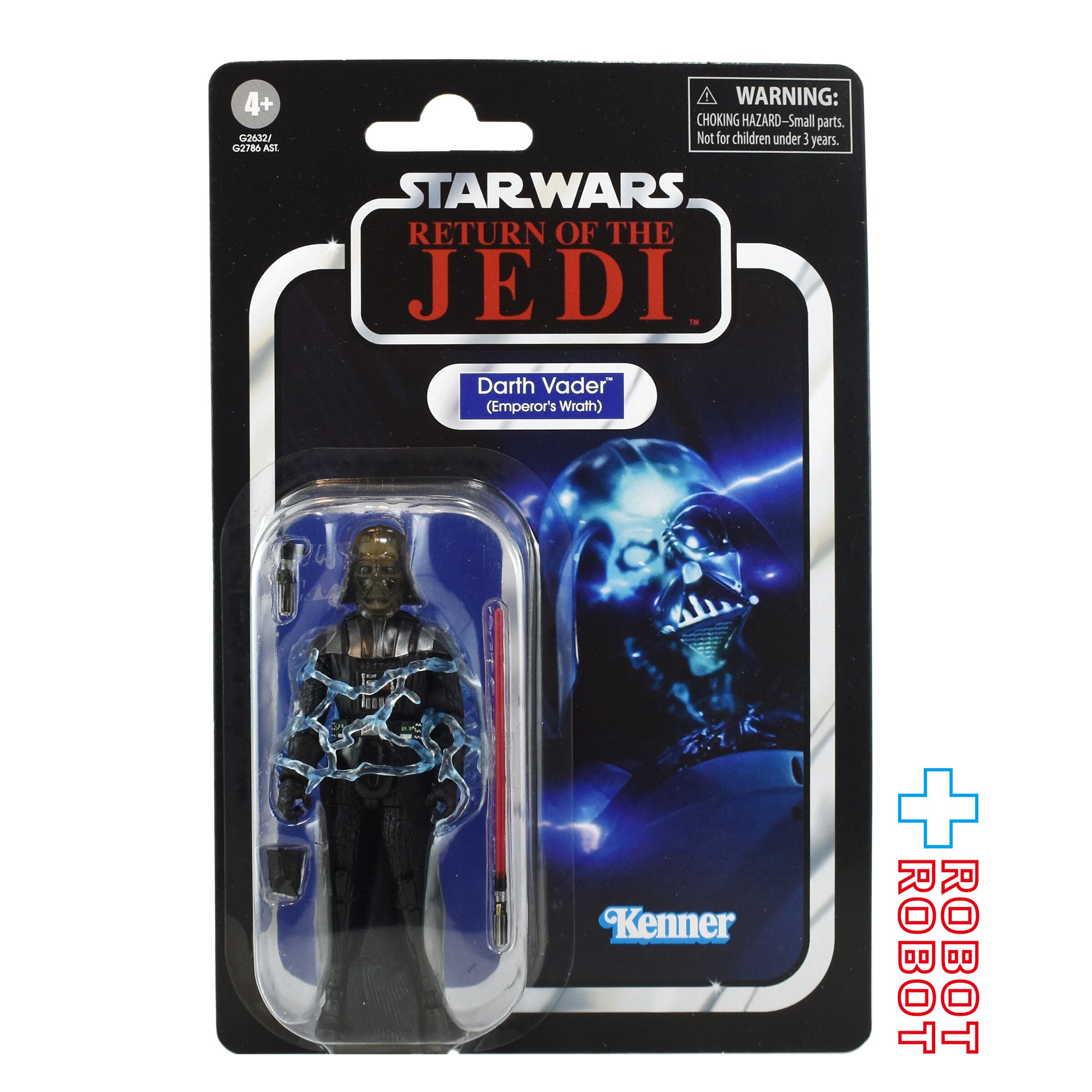 スター・ウォーズ VC 22 アクバー提督 [ROTJ] 2021再版 ヴィンテージ