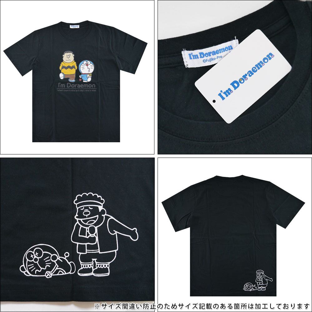 ドラえもん 半袖 プリント Tシャツ メンズ ジャイアン アニメ ドラえもん 半袖 プリント Tシャツ メンズ ジャイアン アニメ