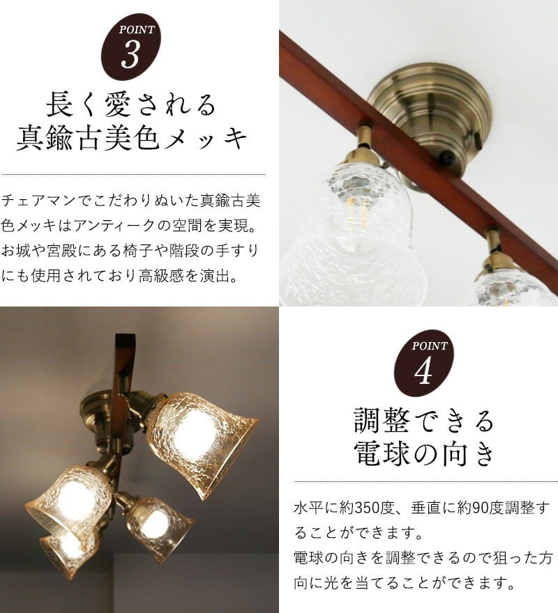 ヒビガラス シーリングライト CMC-2426-SD-0008 | 照明専門店 神戸