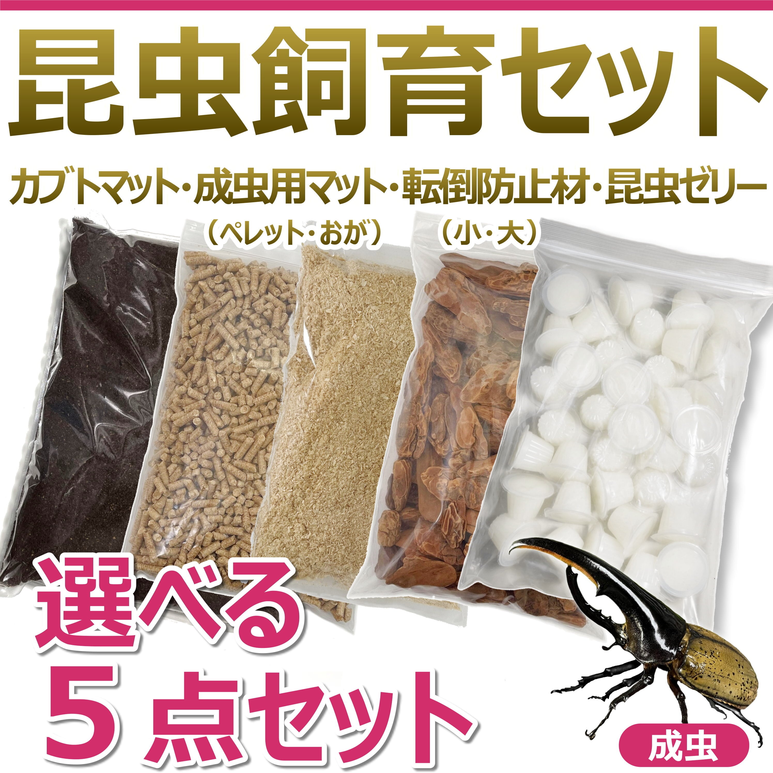 無添加・国産おがくず 5Kg - その他