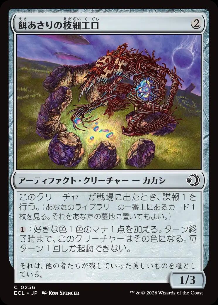 MTG《滅び/Damnation(2X2)》日本語 ボーダーレス | PAY ID