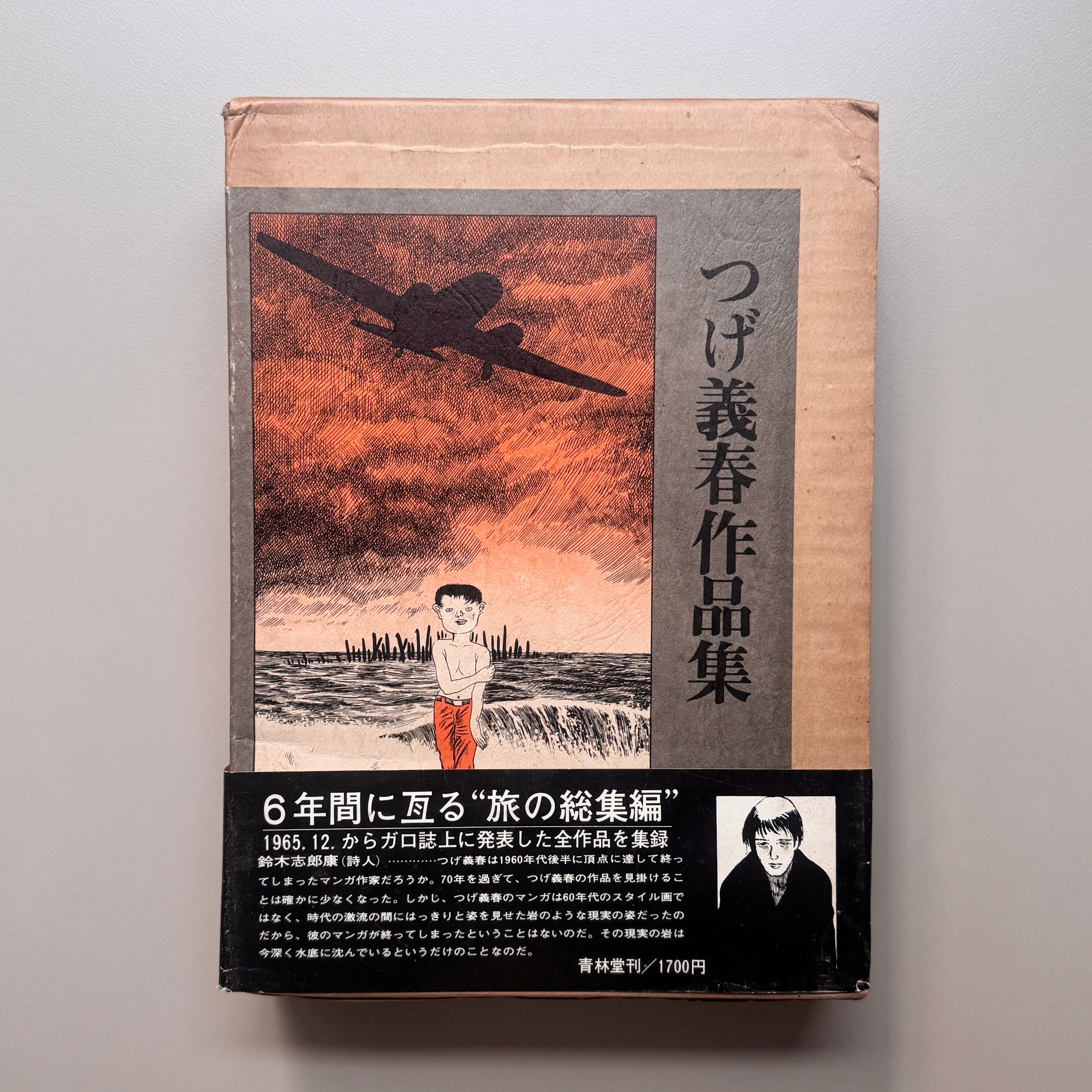 サイン入)Odasaku Daido Moriyama日本語版 【公式通販】
