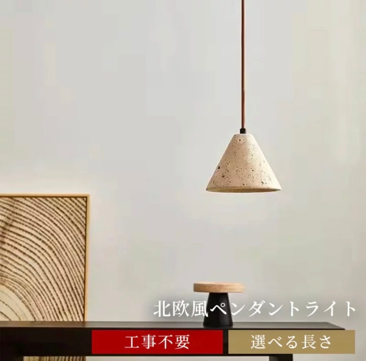 マルーンシーリングライト D40】マルーンシーリングライト LT047 | WABI modern interior