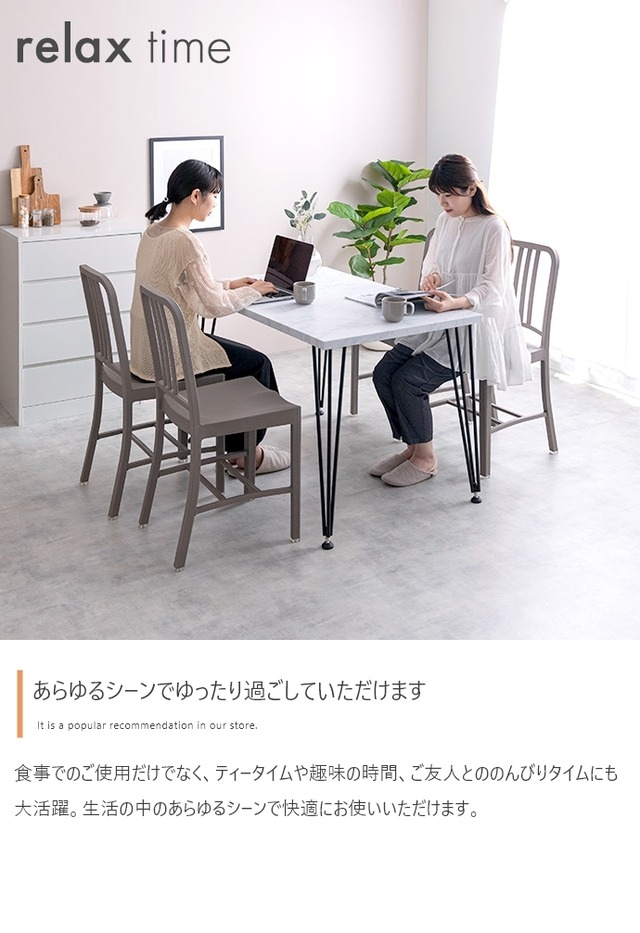 大理石調の天板×ブラックスチール脚デザイン ダイニングテーブル【幅110cm】