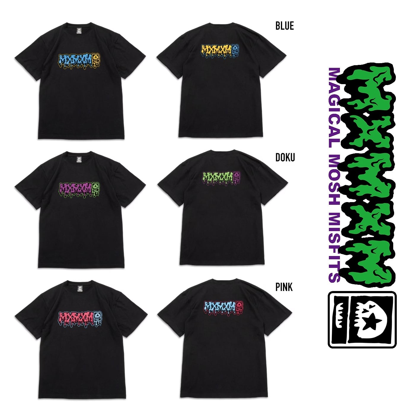 マジカルモッシュミスフィッツ MxMxM マモミ パーカー 毒カラー MAGICAL MOSH MISFITS (マジカルモッシュミスフィッツ) MxMxM COLORS