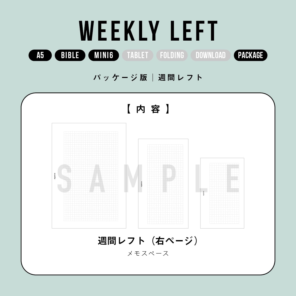 れな→本体とレフィル各2 eb202170b5e4cbbc816d188f636539
