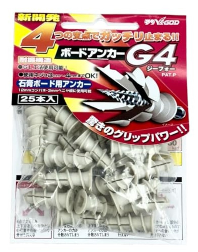 山真製鋸(Yamashin Seikyo) YAMASHIN ボードアンカー G4 25本