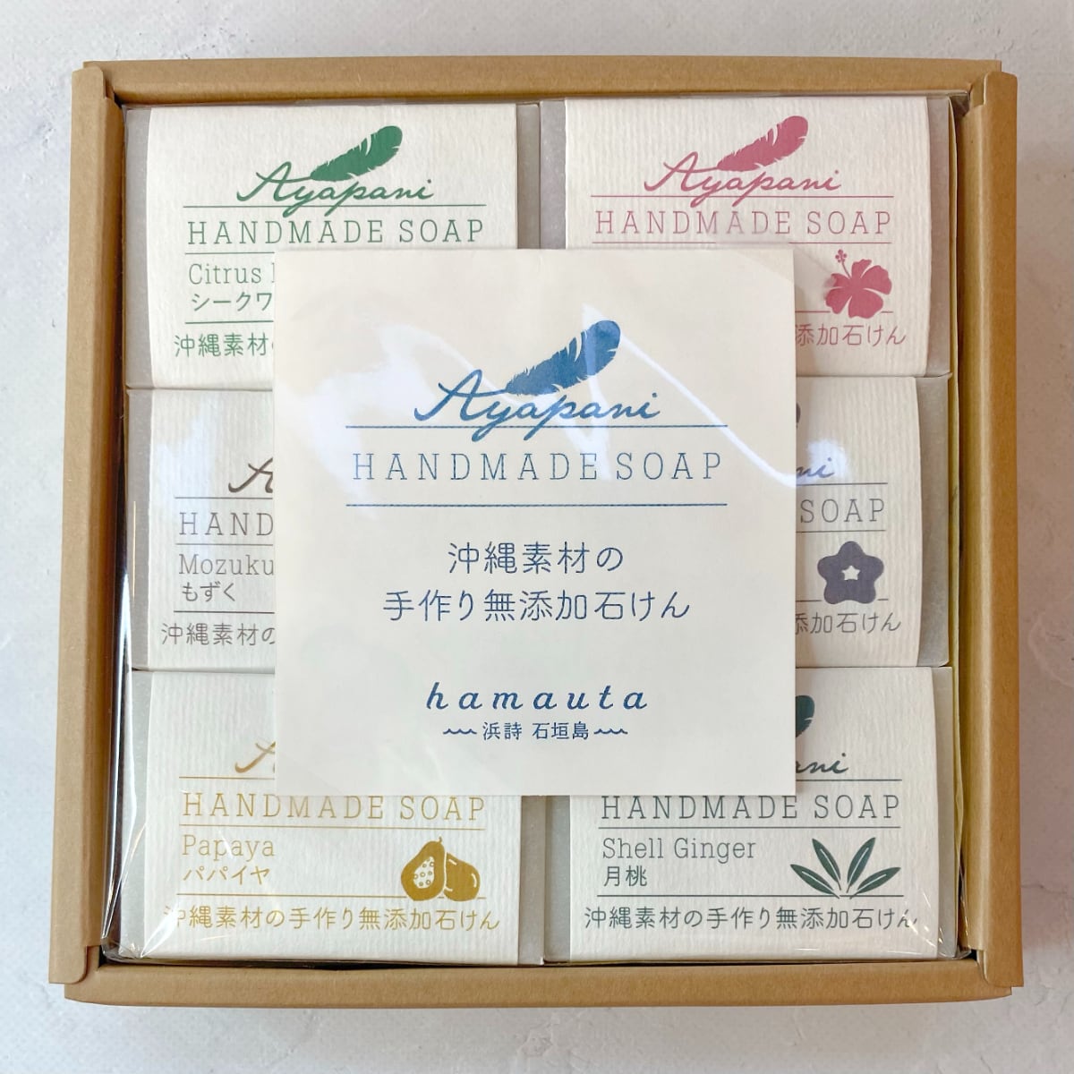 となってい 肌に優しく安心して使える アロマせっけん 2種セット ベビー用品 出産祝い 赤ちゃん 子供 石鹸 石けん 100g 2個セット 沖縄県南風原町 そこにリラ となってい 肌に優しく安心して使える アロマせっけん 2種セット ベビー用品 出産祝い 赤ちゃん 子供 石鹸 石けん 100g 2個セット 沖縄県南風原町 そこにリラ