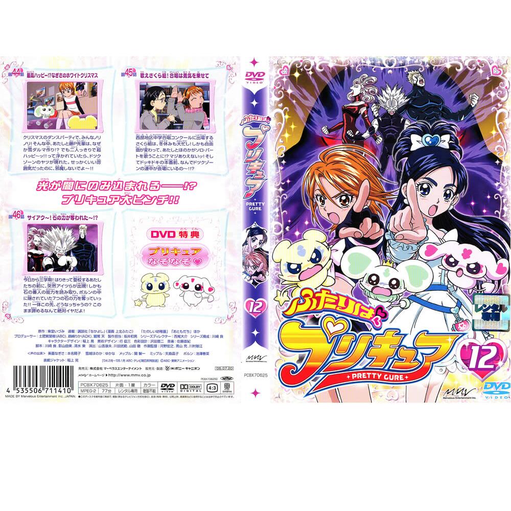 中古DVD「乃木坂春香の秘密」および「ぴゅあれっつぁ」、「ふぃなーれ
