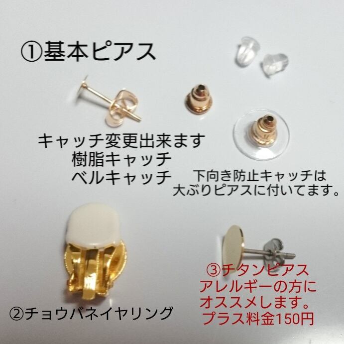 ハードウェア 風 ピアス 直せれ ハードウェア 風 ピアス 直せれ