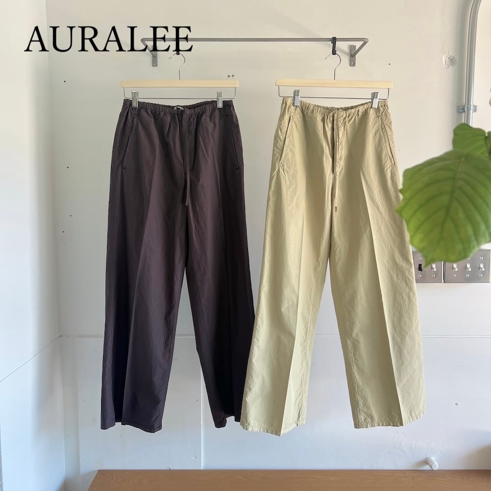新品未使用 AURALEE ガーメントダイ フィンクスシャトルウェザー パンツ AURALEE/オーラリー・GARMENT-DYED FINX SHUTTLE WEATHER DRAWSTRING