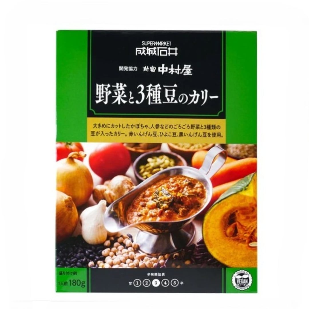 〈成城石井〉成城石井&新宿中村屋 野菜と3種豆のカリー 180g