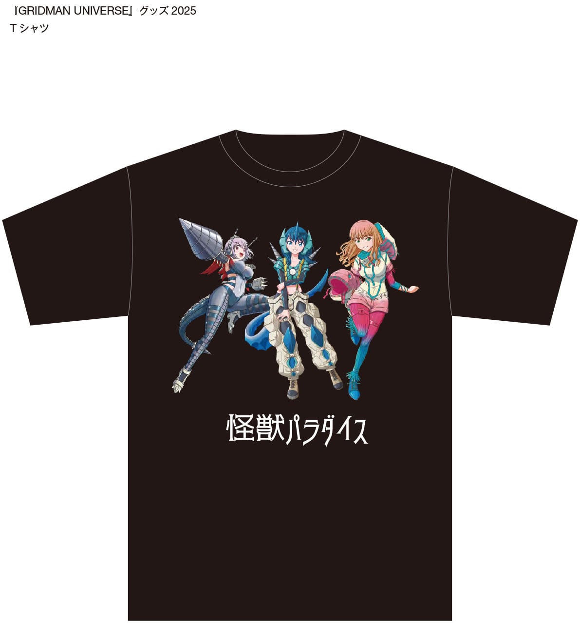 西川伸司 直筆サイン入り 複製原画 SSSS.DYNAZENON 限定品 ちせ SSSS.DYNAZENON』漫画家・怪獣デザイナー 西川伸司描き下ろし