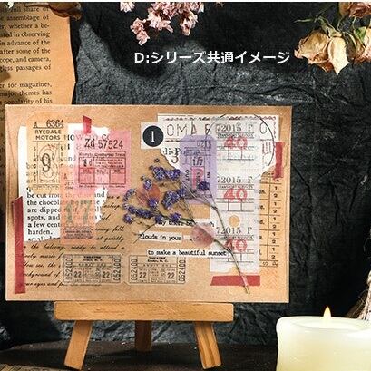 コラージュ チケット 切符 シール チケット レトロ 海外雑貨 コラージュ チケット 切符 シール チケット レトロ 海外雑貨