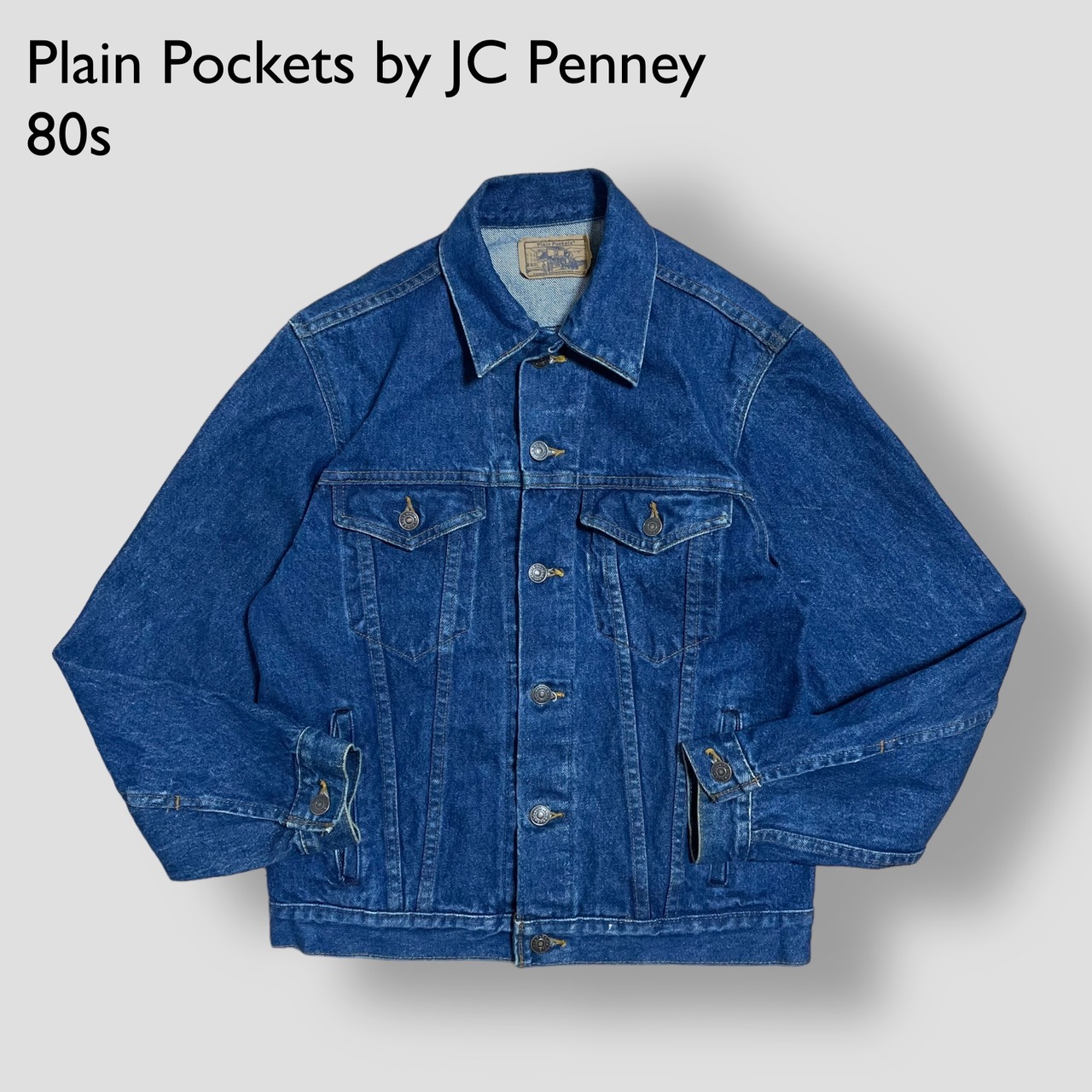 Plain Pockets by JC Penney 80s USA製 デニムジャケット Gジャン 40サイズ ヴィンテージ JCペニー インディゴ 濃紺 ジャケット US古着