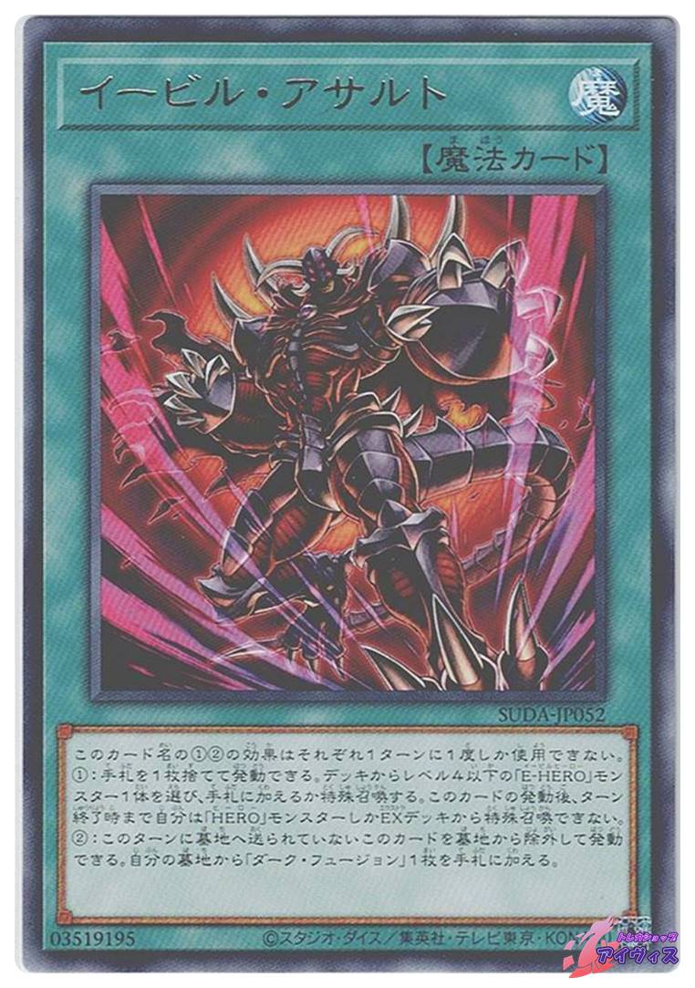 MTG《選別の儀式/Culling Ritual(SOA)》日本語 Foil | PAY ID