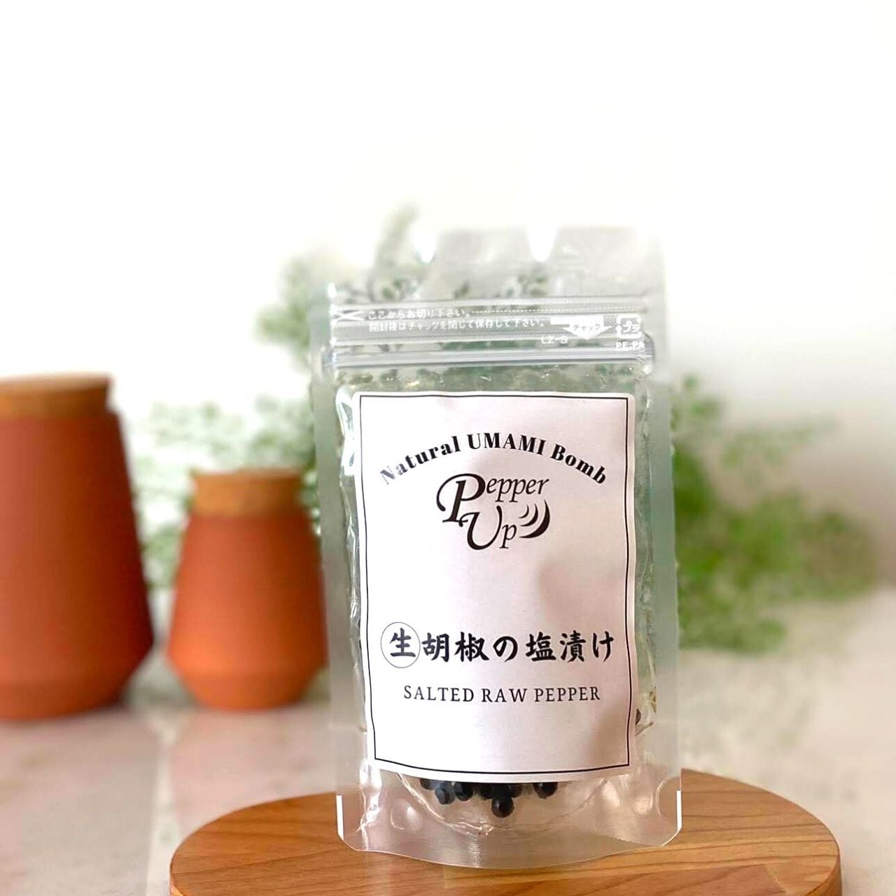 15g パックタイプ